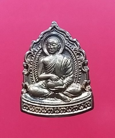 เหรียญอุปคุตจกบาตร เหลือกิน เหลือใช้ เจ้าคุณธงชัย วัดไตรมิตร ปี2546 สวยพร้อมบัตร  a26