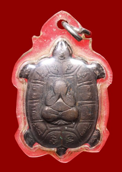 เหรียญพญาเต่าเรือน หลวงพ่อคูณ ปี 2536 รุ่นเงินทองมั่นคง เนื้อทองแดง วัดโคนอน กทม.  + บัตร DDpra a58