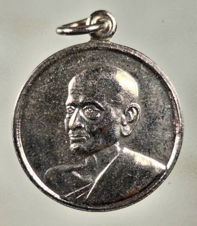 เคาะเดียว....เหรียญสมเด็จพุฒาจารย์โต พรหมรังสี รุ่น108 ปี มงคลเศรษฐี ปี๒๕๒๓