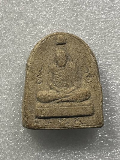 วัดใจ 120 บ พระผงหลวงพ่อคง เขาอ้อ