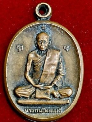 เหรียญพระเทพวิมลเมธี ครบรอบ๘๐ปี วัดพระธาตุเชิงชุม จ.สกลนคร พ.ศ. ๒๕๒๑