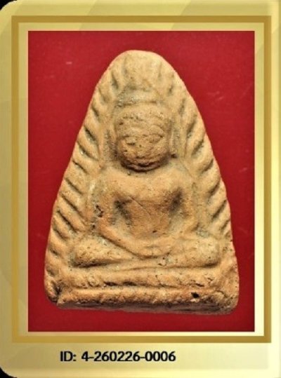 หลวงพ่อกวย พิมพ์หลวงพ่อโตหูไหข้างขีด ปี 2500 เนื้อดิน วัดโฆสิตาราม  + บัตรรับรอง