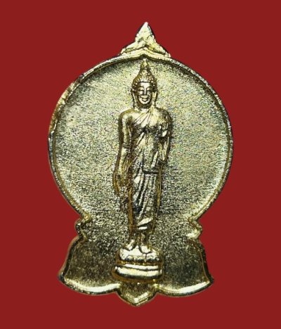 **เคาะแรก 20**เหรียญสมโภชพุทธมณฑล ปี 2530 กะหลั่ยทอง