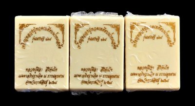 ### 3 เหรียญ ###  ยังไม่แกะซีล เหรียญหลวงปู่ทวด หลวงปู่ศิลา สิริจันโท เมตตาอธิษฐานจิต ณ ธรรมอุทยาน  ลุ้นเนื้อลุ้นเลขสวย