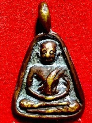 เหรียญหล่อพิมพ์จอบเล็กหลวงพ่อเงิน วัดบางคลาน จ.พิจิตร