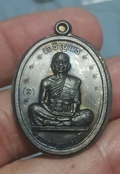 เหรียญพรหลวงพ่อคูณ