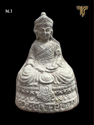 ไต้ฮงกง วัดบวรนิเวศฯ รุ่น 80 ปี มูลนิธิป่อเต็กตึ๊ง เนื้อผง ปี 2533