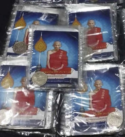 200.- เหรียญ ๑บาท ร.๙ ตอกโค๊ต (ร) ปี2505 + รูปหลวงพ่อรวย จำนวน 5 ชุด