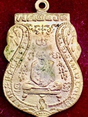 เหรียญหลวงพ่อกลั่น วัดพระญาติ จ.อยุธยา พิมพ์หลังเสี้ยนตอง เนื้อทองแดงกะไหล่ทอง  พ.ศ. ๒๔๖๙
