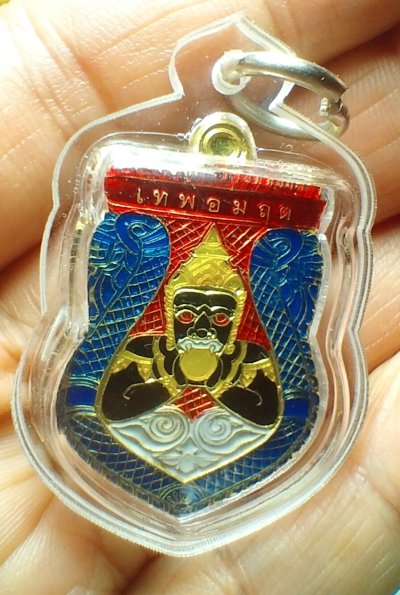 ราหู หลวงปู่ศิลา