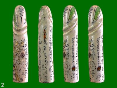 ปลัดขิกเสือบิน หลวงพ่อไสว วัดปรีดาราม เนื้อไม้ ปี 30  .......เคาะเดียวแดง