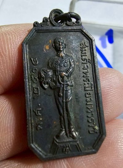 เหรียญสมเด็จพระปิยมหาราช สวนพุทธบูชาโอภาสีบางมด เนื้อทองแดงรมดำ ปี 2504 a14