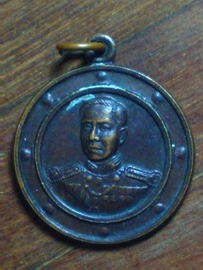 เหรียญกรมหลวงชุมพร รุ่นทหารเสือกรมหลวงชุมพร ปี 32  a10