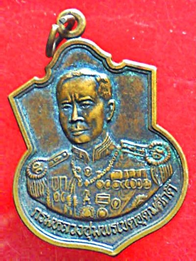 เหรียญกรมหลวงชุมพรฯ หลัง เรือจักรีนฤเบศร์ ปากน้ำหลังสวนชุมพร ปี44  a11