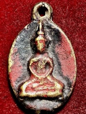 เหรียญหล่อพระพุทธหลังยันต์ หลวงพ่อคง วัดบางกะพ้อม จ.สมุทรสงคราม