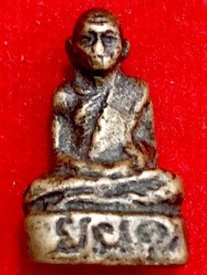 รูปหล่อพิมพ์เล็ก หลวงพ่อ...หลวงปู่... ไม่ทราบที่