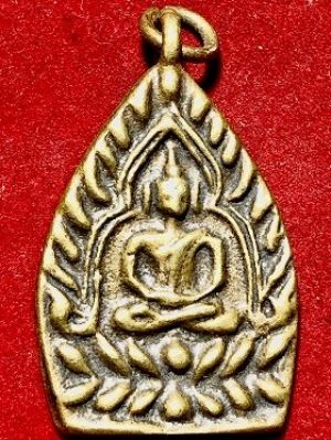 เหรียญเจ้าสัวหลังยันต์  ไม่ทราบที่