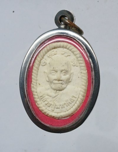 พระผงดวงเศรษฐี รุ่น1 หลวงปู่มหาศิลา สิริจันโท สวนสงฆ์แกเปะ วัดโพธิ์ศรีสะอาด จ.กาฬสินธุ์