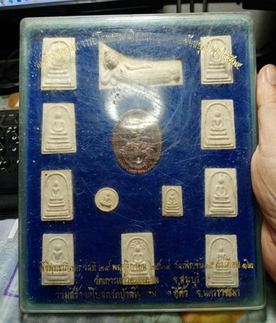 249..............พระสมเด็จ บางขุนพรหม ปี 2509  ครบชุด  13 พิมพ์  ย้อนยุค ออกวัดเกาะแก้วอรุณคาม สร้าง ปี 2539    สวยเดิม กล่องเดิม