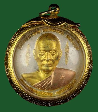 600.-เหรียญหลวงพ่อเพี้ยน รุ่น เพี้ยนมั่งมี วัดเกริ่นกฐิน จ.ลพบุรี ปี 50 หลังพระพิฆเนศ เนื้อ 3 กษัตริย์