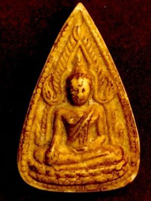 พระพุทธชินราช เนื้อผง หลวงพ่อกวย รุ่นผูกพัทธสีมา วัดโฆสิตาราม จ.ชัยนาท  พ.ศ. ๒๕๒๑