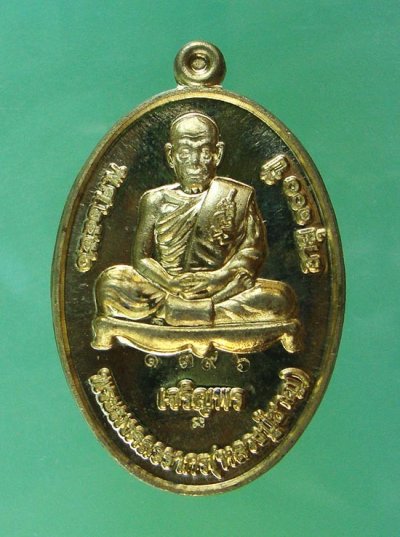 เหรียญเจริญพร 100 ปี เนื้อฝาบาตร ปี 2557 ลพ.ชาญ วัดบางบ่อครับ