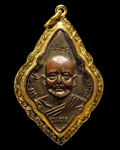 8000.-เหรียญหลวงพ่อเนตร วัดตุ๊กตา จ.นครปฐม รุ่นแรก ปี2497 เนื้อทองแดง เลี่ยมทอง