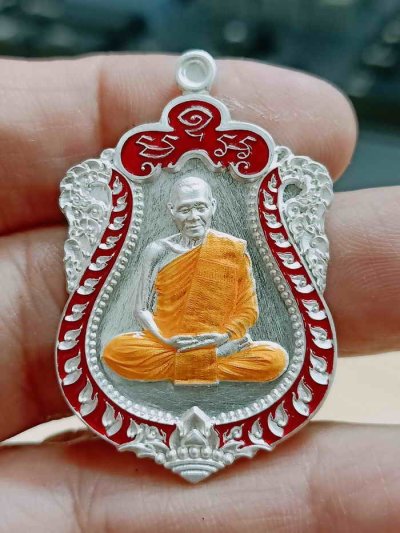 2-1995 วัดใจ 100 เหรียญเสมา 8 รอบ หลวงพ่อทองดี ผาสุโก วัดอรุณวนาราม จ.อุบลราชธานี 2568 ชุบเงิน ลงยา หมายเลข 53 กล่องเดิม