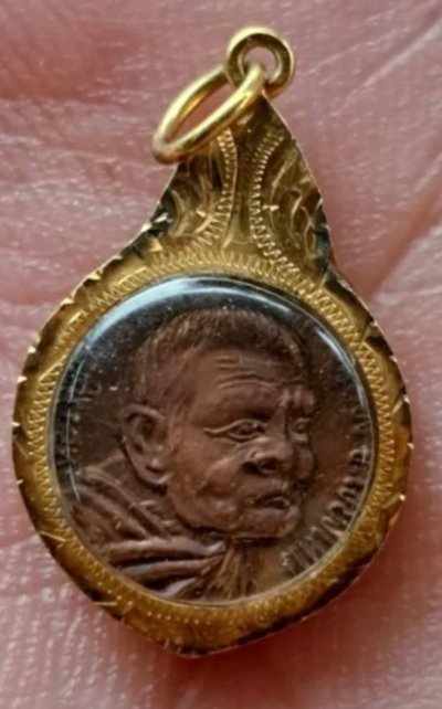 4500.-เหรียญหลวงปู่แหวนพิมพ์เล็กรุ่นเราสู้ เลี่ยมทองเก่า