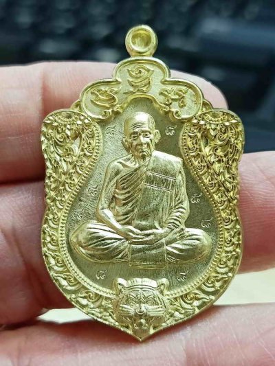 2-2000 วัดใจ 100 เหรียญเสมาเสือคาบแก้ว 8 รอบ หลวงปู่เถิง วัดบ้านอาลัย จ.ศรีสะเกษ 2567 ทองหลวงตอก 8 รอบ หมายเลข 64 กล่องเดิม