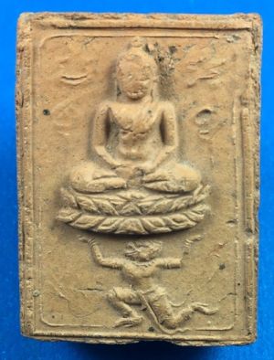 @@@เคาะแรก200บาท@@@พระเนื้อดิน พิมพ์ทรงหนุมาน วัดบางนมโค จ.อยุธยา ปี2511 มวลสารพระเนื้อดินและผงเก่าหลวงพ่อปาน หลวงพ่อฤาษีลิงดำ ร่วมปลุกเสก