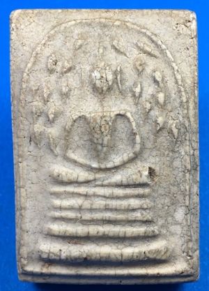 @@@เคาะแรก200บาท@@@พระสมเด็จหลวงปู่นาค วัดระฆัง ปี พ.ศ. 2495 เนื้อผง พิมพ์ปรกโพธ์ กทม.