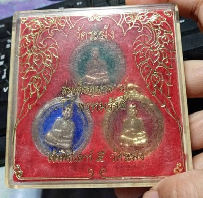 129......เหรียญสมเด็จพุฒาจารย์ ( โต ) พรหมรังสี วัดระฆัง รุ่น108 มหาเศรษฐี พิธีเสาร์ 5 พ.ศ.2537 ชุดกรรมการ กะไหล่ทอง // กะไหล่เงิน /// กะไหล่ นาก ลงยา สวยเดิมกล่องเดิม