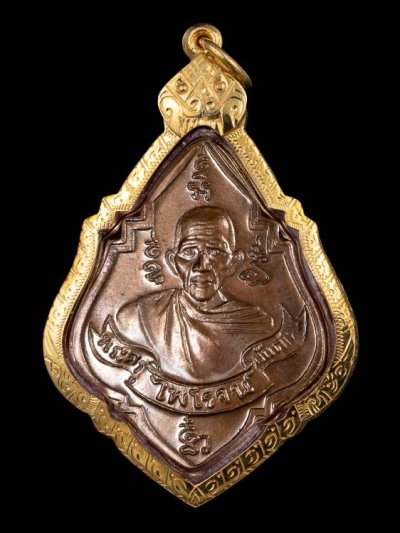 7500.-หลวงพ่อรุ่ง พิมพ์ใหญ่ หลังหลวงพ่อในโบสถ์ ปี 2555 วัดท่ากระบือ เลี่ยมทอง