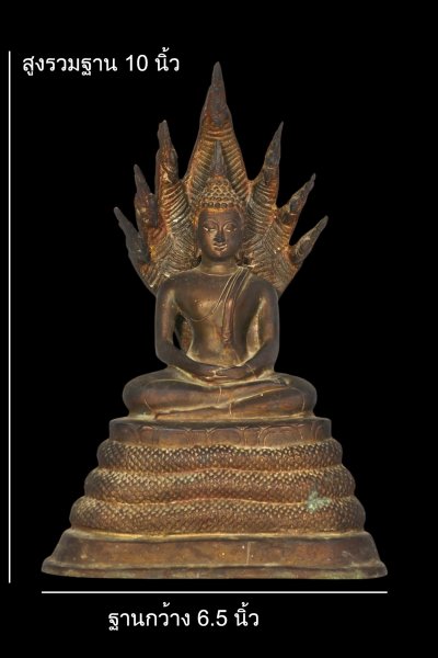 มังกรทองมาแว้วววว พระพุทธรูปสมัยรัชกาล ปางนาคปรก ตามุก หน้าตัก 4 นิ้ว สูงรวมฐาน 10 นิ้ว ฐานล่างกว้าง 6.5 นิ้ว เนื้อทองผสม