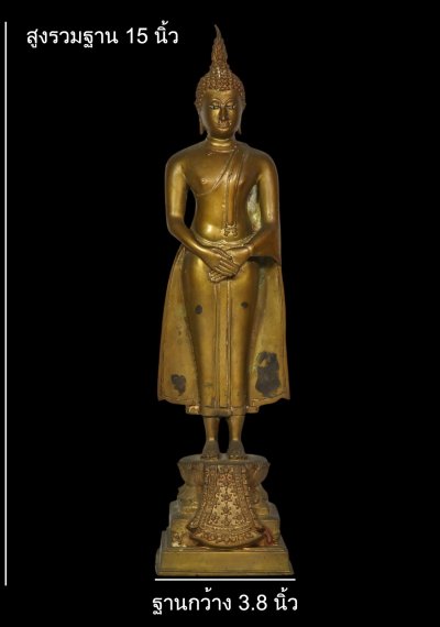 มังกรทองมาแว้วววว พระพุทธรูปสมัยรัชกาล ปางถวายเนตร(ประจำวันอาทิตย์) ตามุก  สูงรวมฐาน 15 นิ้ว ฐานล่างกว้าง 3.8 นิ้ว เนื้อทองผสม