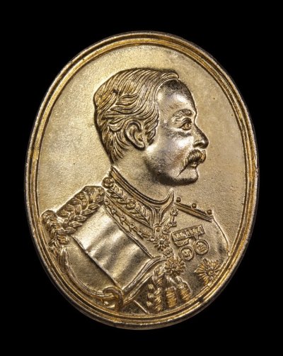 เริ่มเคาะเเรก เหรียญรัชการที่ 5 ปี 2517 เนื้อกะไหล่ทอง วัดพระพุทธบาท จ.สระบุรี (หลวงพ่อกวย ปลุกเสก) +บัตร DDpra  a30