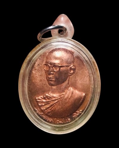 เหรียญทรงผนวชพลังแผ่นดิน เนื่องในโอกาสพระเจ้าอยู่หัว ครบ 7รอบ 84 พรรษา ปี2554 เลี่ยมเดิม  a10