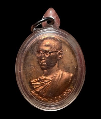 เหรียญทรงผนวชพลังแผ่นดิน เนื่องในโอกาสพระเจ้าอยู่หัว ครบ 7รอบ 84 พรรษา ปี2554 เลี่ยมเดิม  a7