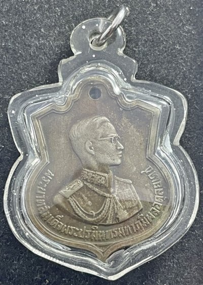 เหรียญอนุสรณ์มหาราช ร.9 ครบ 3 รอบ ปี 2506 (เลี่ยมกรอบพร้อมใช้)  a58