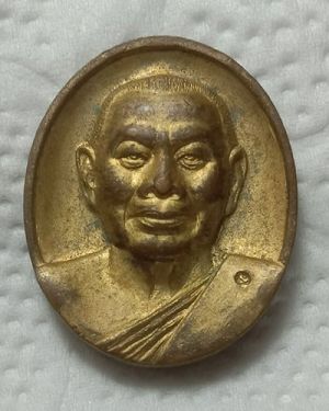 เริ่มต้นที่ 50 บาท  เหรียญสมเด็จพระพุฒาจารย์(เกี่ยว อุปเสโณ)หลังหลวงพ่อโสธร เนื้อทองทิพย์ วัดสระเกศ ภูเขาทอง กรุงเทพฯ