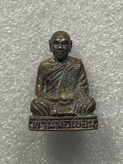 วัดใจ 120 บ รูปหล่อหลวงพ่อเขียน วัดกะทิง