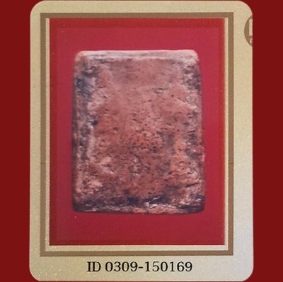 (500) พระหลวงปู่ทอง วัดราชโยธา พิมพ์ พระเจ้า5พระองค์  พร้อมบัตร