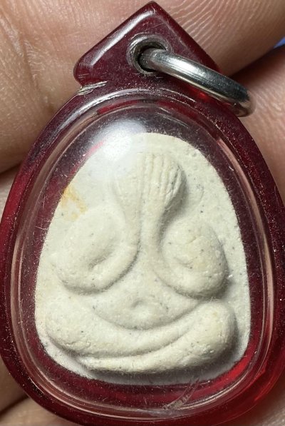 พระปิดตาเนื้อผงหลวงพ่อเทียง