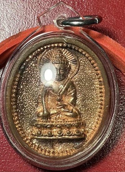 เหรียญหล่อพระกิ่งวัดไตรมิตร