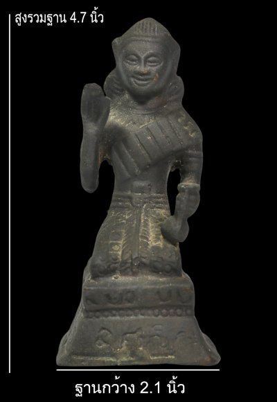 มังกรทองมาแว้วววว แม่นางกวักสมัยรัชกาล สูงรวมฐาน 4.7 นิ้ว ฐานล่างกว้าง 2.1 นิ้ว เนื้อทองผสม