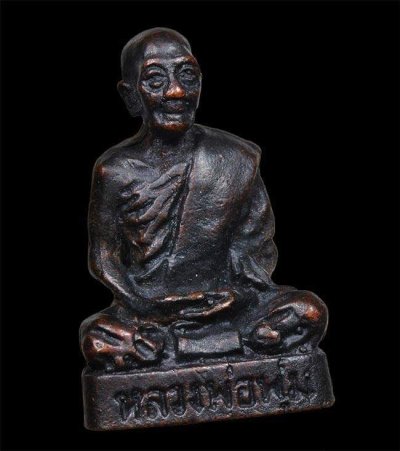 1500.-รูปหล่อ หลวงพ่อพุ่ม วัดศิลางู เกาะสมุย จ.สุราษฎร์ รุ่นแรก อุดกริ่งปี18