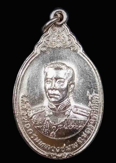 200.-เหรียญ กรมหลวงชุมพรฯหลังหลวงพ่อวัดบ้านแหลม ปากน้ำแม่กลอง จ.สมุทรสงคราม ปี29 กะไหล่เงิน