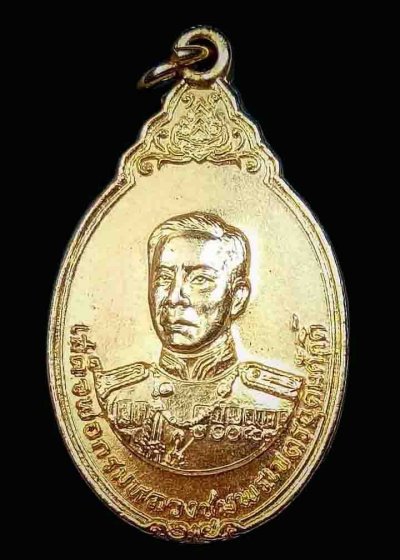 200.-เหรียญ กรมหลวงชุมพรฯหลังหลวงพ่อวัดบ้านแหลม ปากน้ำแม่กลอง จ.สมุทรสงคราม ปี29 กะไหล่ทอง