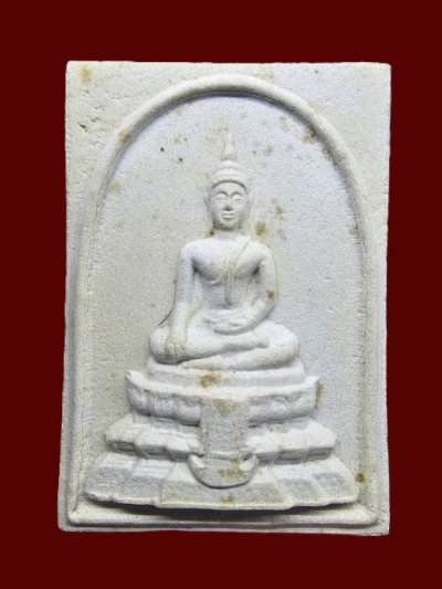 2000.- พระผงหลวงคะแนนพ่อวัดไร่ขิง จ.นครปฐม รุ่น 1 จัมโบ้